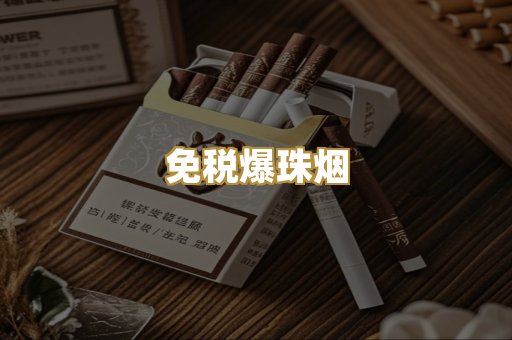 越南代工烟